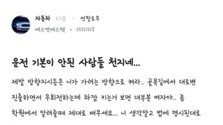 좌깜 우깜