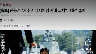 한뚜껑 서태지 비유 화난 김묘성ㅋㅋㅋㅋ