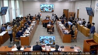 한덕수, 조희대 녹취록 공개..
