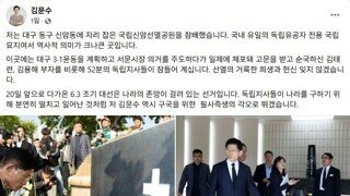 이성적인 판단 기준이 왔다 갔다 하는 김문수 후보