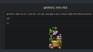 메이플 홈  이 가구 얻는 조건이 뭘까요??