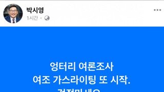 박시영 페북 