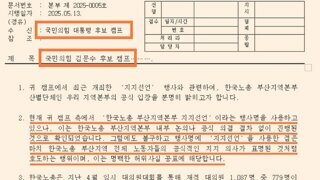 ??? : 허위사실 유포하지 말아주십시요