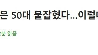 2찍은 정신병이에요 정신병