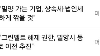 [속보] 김문수 