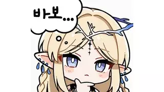 여자친구가 당신에게 응석부리는 이유를 아시나요?
