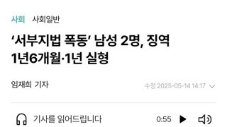 표창장은 얼마나 잔혹하고 끔찍한 범죄란 말인가