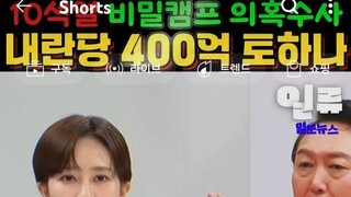 썩열아 재판한개로 심심하지 ㅋㅋㅋ