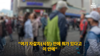 아무리 봐도 내란 지지는..
