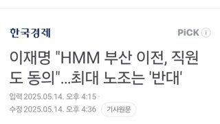 이재명 