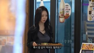 예쁜여자가 같이 밥 먹자고 하는 실험카메라