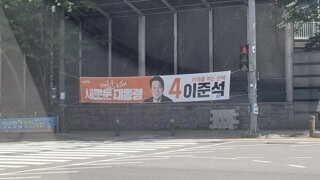 펌) 대놓고 횡단보도 가로막는 현수막