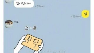 재능 낭비하는 남편