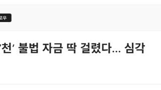 문수도 잘가고