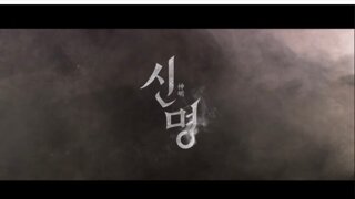 오컬트 영화 신명 예고편