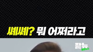 진격의 이재명.mp4