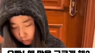 주인한테 참 좋은거 배웠네
