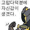 스티커 이미지