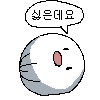 스티커 이미지