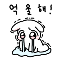 스티커 이미지