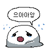 스티커 이미지