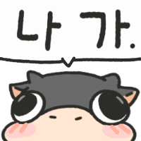 스티커 이미지