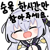 스티커 이미지