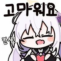 스티커 이미지