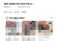 썸네일 이미지