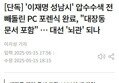 썸네일 이미지