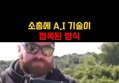 썸네일 이미지