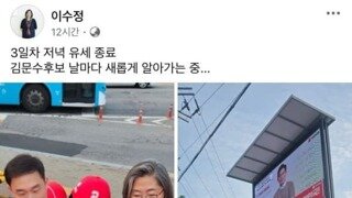 이수정 날마다 새롭게 알아가는중...