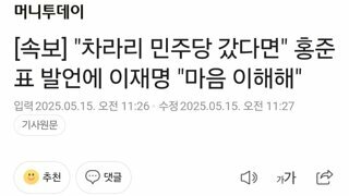 [속보] 