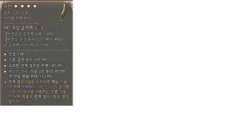 규탄 파탄 4어픽~~ㅎㅎ