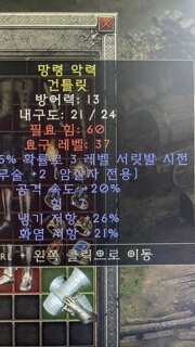 이거득인가요. . .?