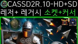 자료실에 자작 소켓+커서스킨 올렸습니다.(+PC용)
