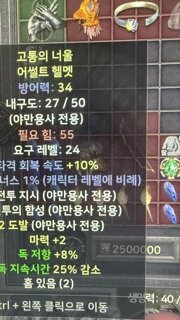 렙당어레 뚜껑