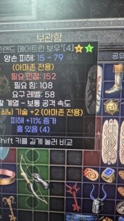 메이트런4솟