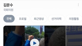6월 3일까지 이름 금지당한 민주당 비운의 국회의원