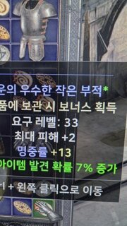 혹시 작은부적 시세 있을까요?