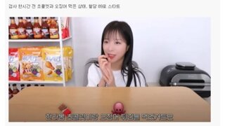 쯔양 췌장 클라스