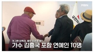 어제 김문수 공개 지지선언한 연예인들