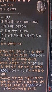 3어픽 아리앗 고유 중상?급 70억에 팝니다