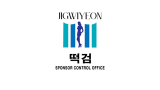 금일자 지귀연 짤 모음