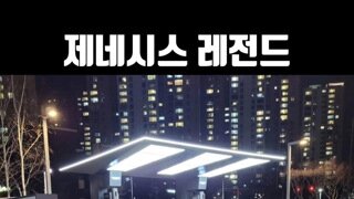 자기차 부시겠다고 광고하는분