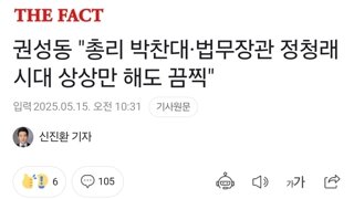 권성동 