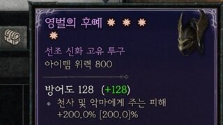 이번시즌 두번째 4어픽