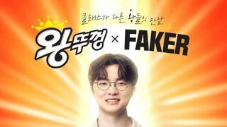 왕뚜껑 새모델