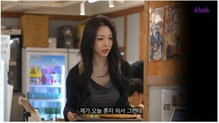 식사중에 미녀가 같이 밥먹자고 한다면?
