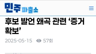 민주파출소 금융치료 ㅋㅌㅌ